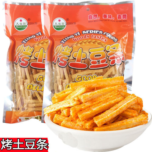 产地直发天宜园包邮膨化零食