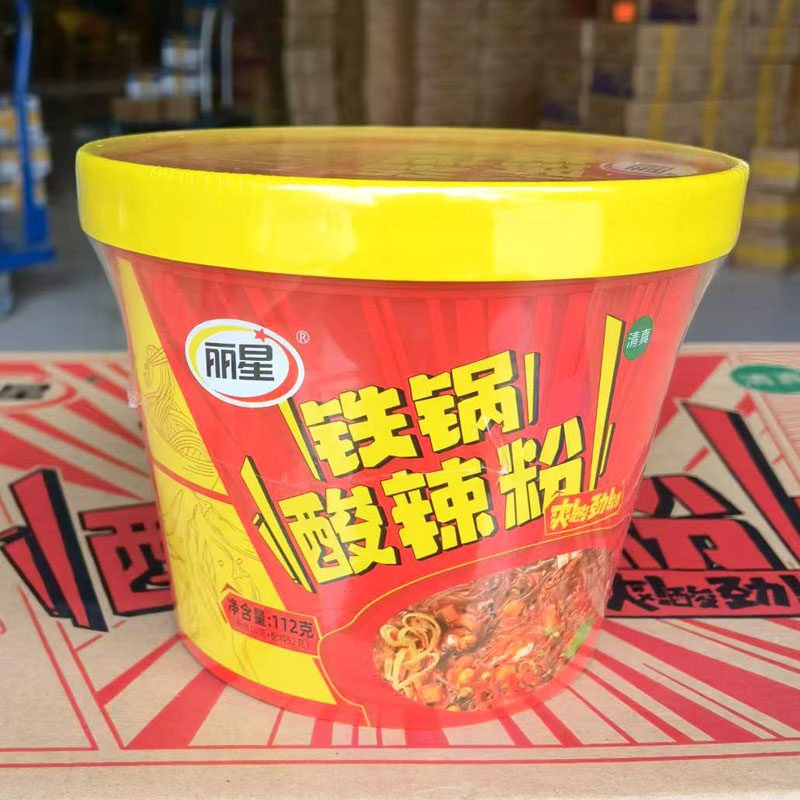 丽星新款酸辣粉12桶麻辣烫多味组合土豆粉刀削面方便速食清真食品,粮油调味/速食/干货/烘焙,方便粉丝/粉条,淘宝优惠券,粉丝福利购,淘宝优惠卷