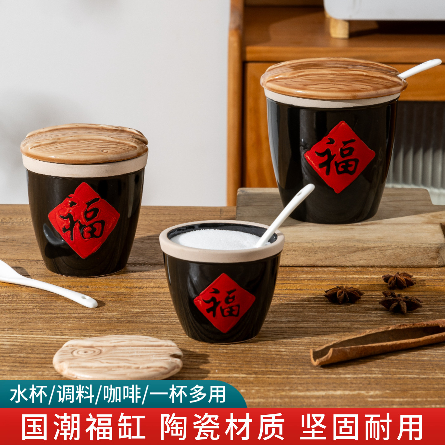 中式餐厅创意调味罐商用厨房陶瓷福字小缸调料缸盐辣椒福罐酱盐罐
