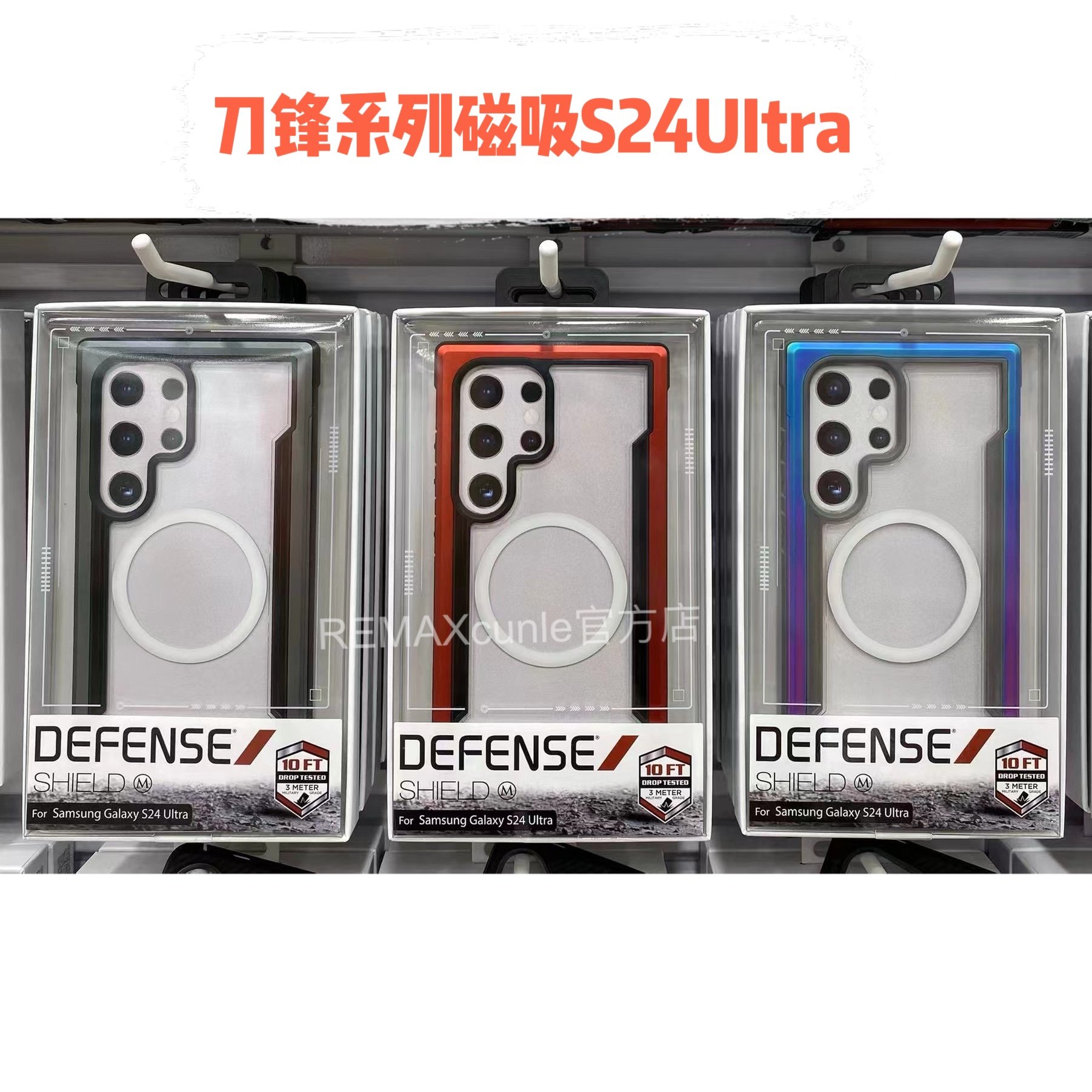 抗摔全包保护套三星手机壳S23U