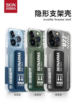 【罗云熙同款】SKINARMA适用iphone13promax手机壳苹果12硅胶透明防摔支架sk腕带022小众创意高级感新款设计