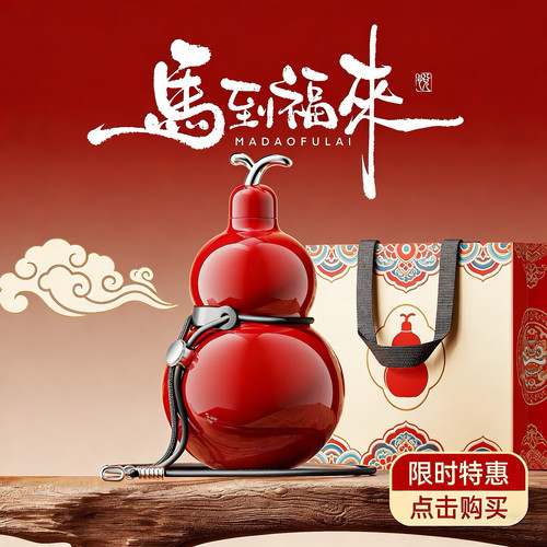 蒙蒂尼国潮葫芦316保温杯礼盒