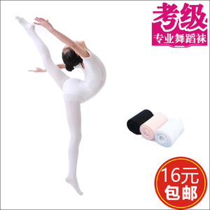 梦飞翔儿童连裤袜春秋冬加绒女童打底裤薄款白色丝袜长筒跳舞蹈袜