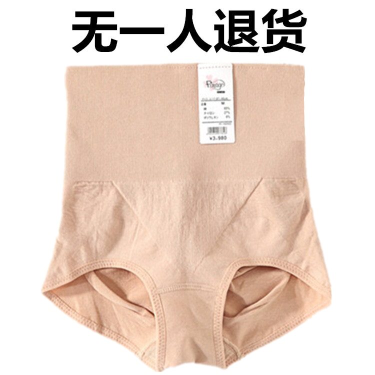 Slip jeunesse FIMAGE en coton - Ref 643854 Image 4