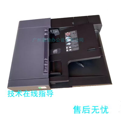 京瓷3010i 3510 3011 3511 3212i 4012 2552 5002输稿器送稿器