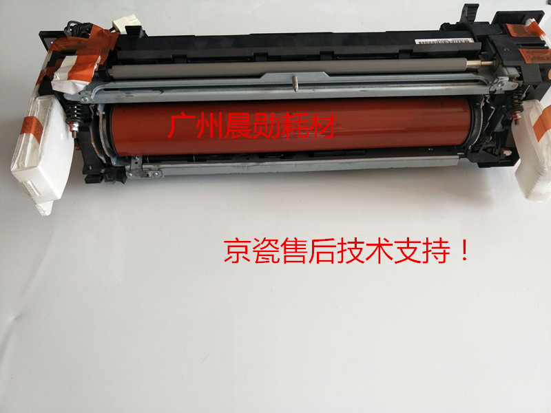 京瓷 8000i 6500i 8001i 6501i 6550 6551 7551ci定影