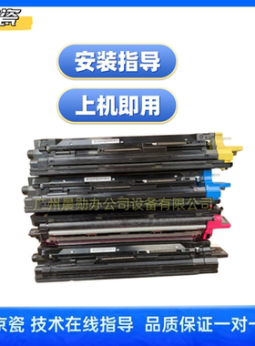 京瓷FS8520 8525显影器8024 8025MFP2550 2551ci显影组件载体