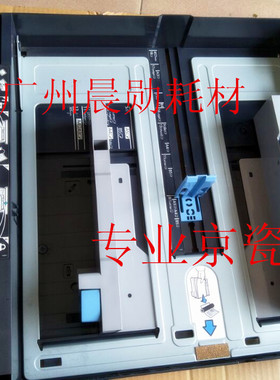 京瓷TA 3050ci 3550ci 4050ci 4550ci 5550ci纸盒抽屉