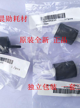原装京瓷TA4002i 5002i 6002i 2552 4052 6052 纸盒搓纸轮