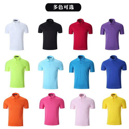 速干polo工作服运动透气短袖t恤文化衫定制印字绣logo广告衫定做 - 封面