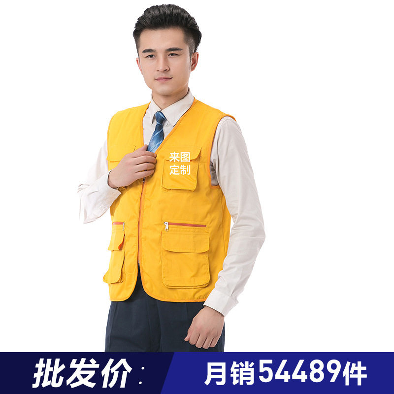 多口袋马甲小记者活动宣传背心定制印字logo电信超市工作服定做