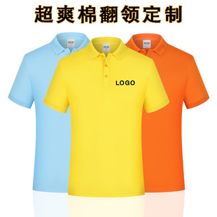 圆领套头t恤衫 商务polo衫 夏季 短袖 供应企业工衣翻领文化广告衫