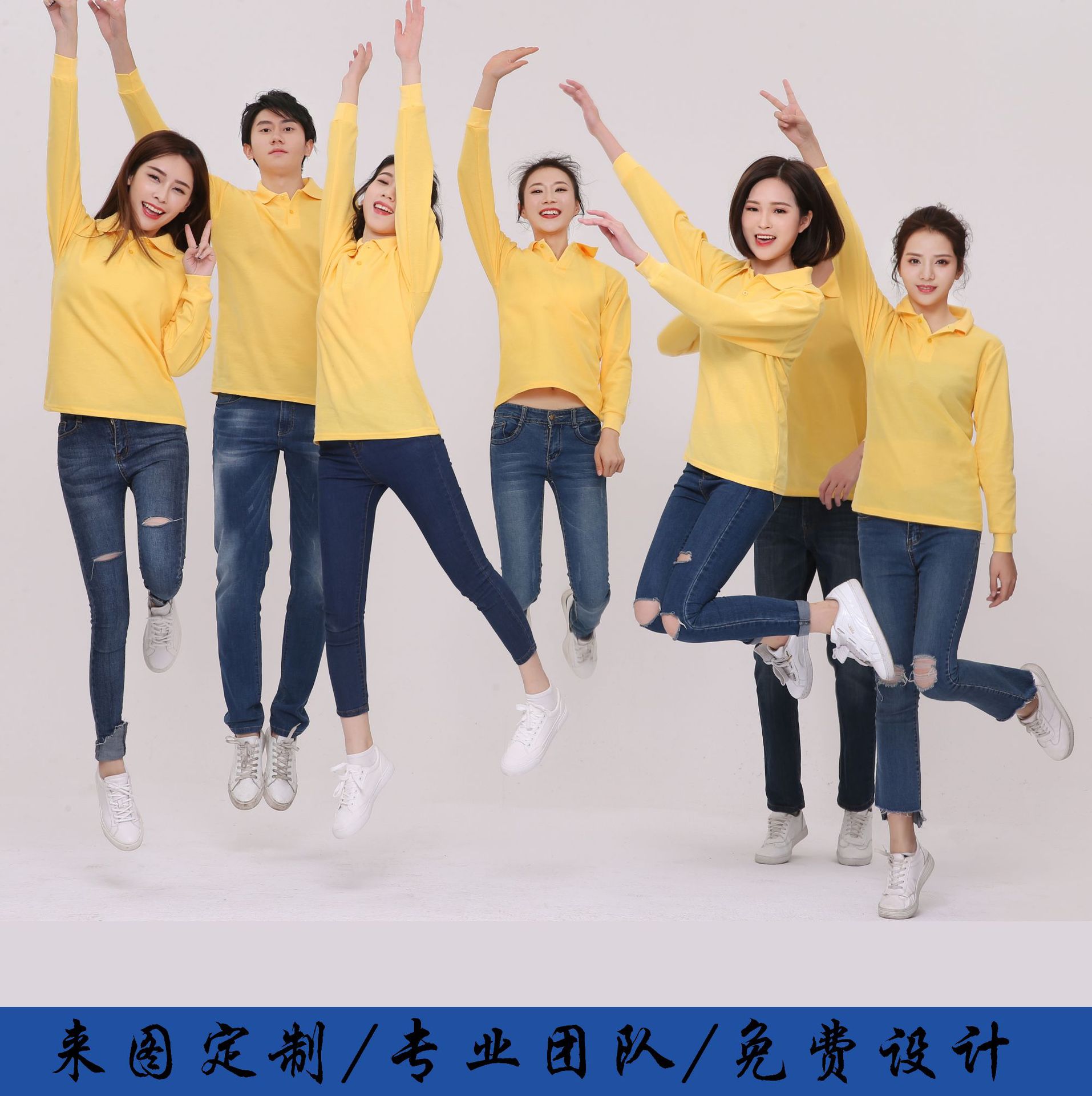 长袖工作服polo衫定制定做