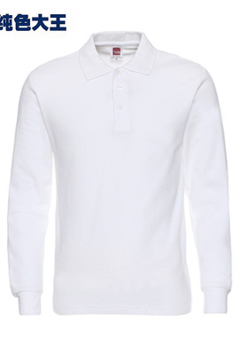 纯色王1AD01长袖翻领POLO衫220克全棉珠地网眼工作T恤纯棉定制