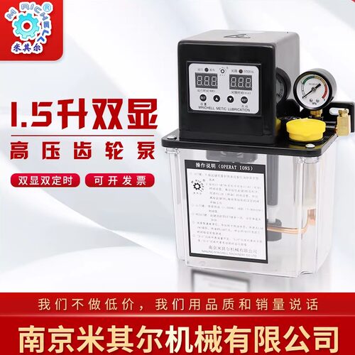 全自动机床电动工程塑料+压铸铝