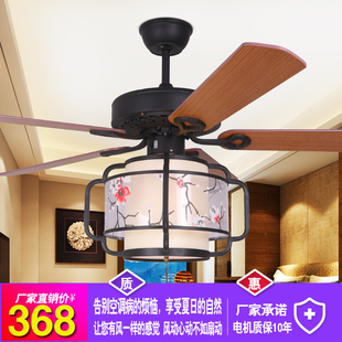 吊扇灯客厅餐厅中国风扇灯 木叶灯笼LED电风扇吊灯遥控静音新中式