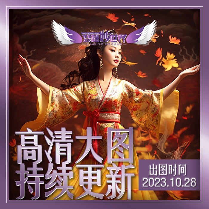 人物图片 b006高清大图-231028 古装女图片 汉服图库