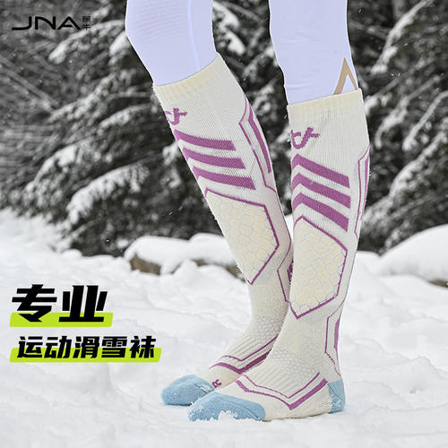 蕉牛滑雪袜男女新款专业加厚保暖压力速干袜登山户外运动长筒袜子