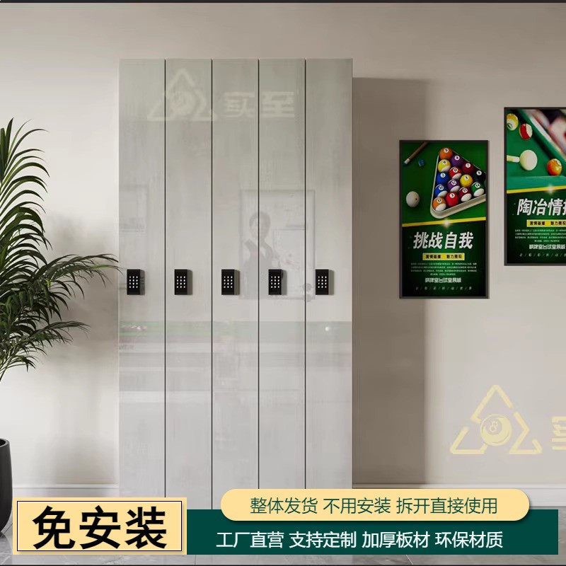 台球厅用品大全桌球台球存杆柜子展示柜会员专用球杆柜密码锁新款