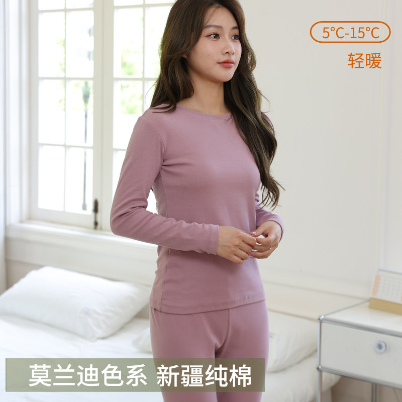 纯棉秋衣秋裤女士单件上衣薄款贴身保暖内衣内搭打底全棉棉毛衫冬,女士内衣/男士内衣/家居服,保暖套装,淘宝优惠券,粉丝福利购,淘宝优惠卷