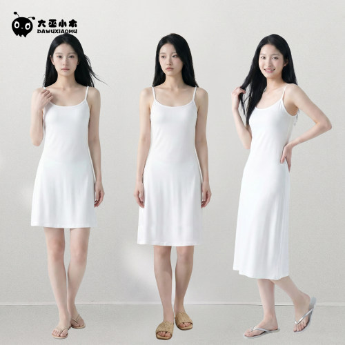 莫代尔美背中长款春夏薄打底衬裙