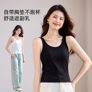 莱赛尔带胸垫吊带背心女内衣文胸一体式运动内搭打底外穿黑色白色