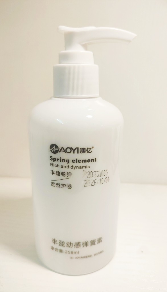 澳亿丰盈动感弹簧素 烫后护卷保湿定型弹力素护卷霜258ml