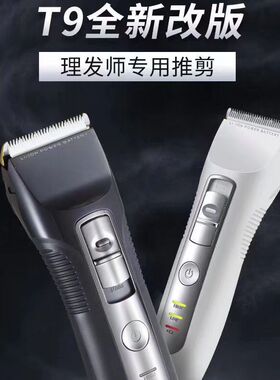 科德士儿童理发器推荐