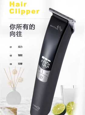 科德士复古雕刻专业电动推子
