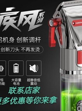 阿可美渐变理发器推荐