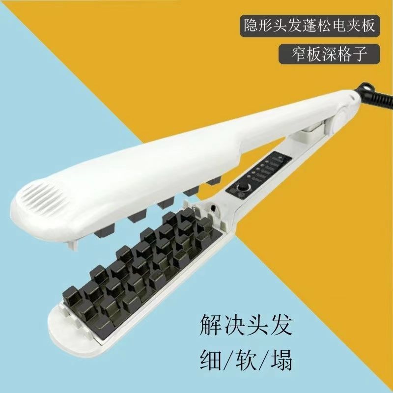 美发店专用发根蓬松造型玉米粒格卷/直发器