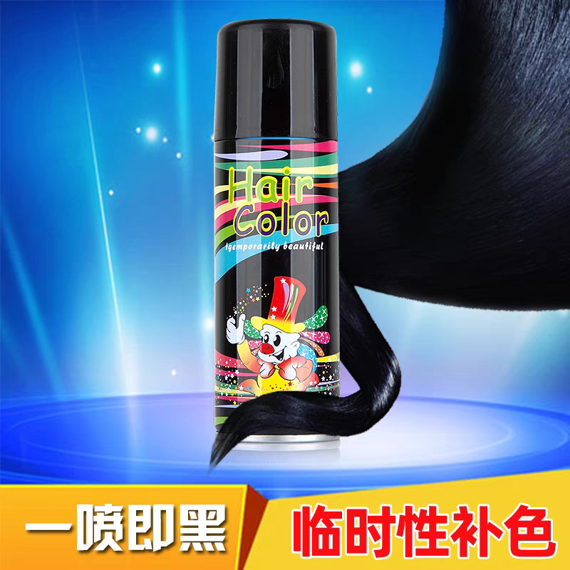 一次性喷雾黑发胶 黑发照身份证临时快速黑发 彩喷