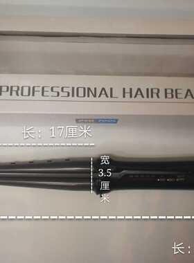 多功能锥形卷发器推荐