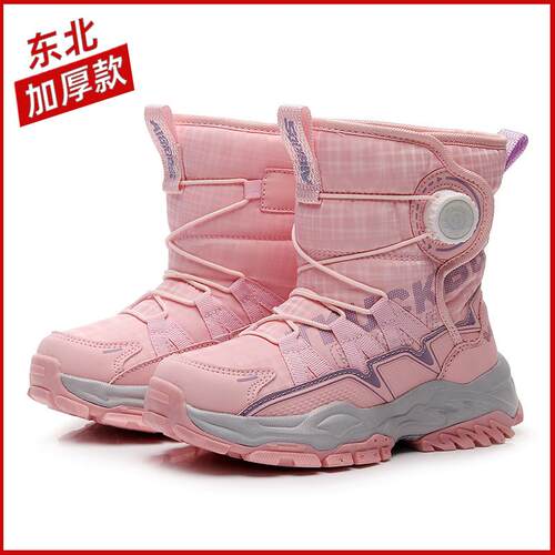 东北户外冬季加厚儿童雪地靴