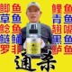 武汉天元 邓刚官方旗舰店聚鱼神药钓鱼添加剂鲫鱼鲤鱼草鱼罗非小药