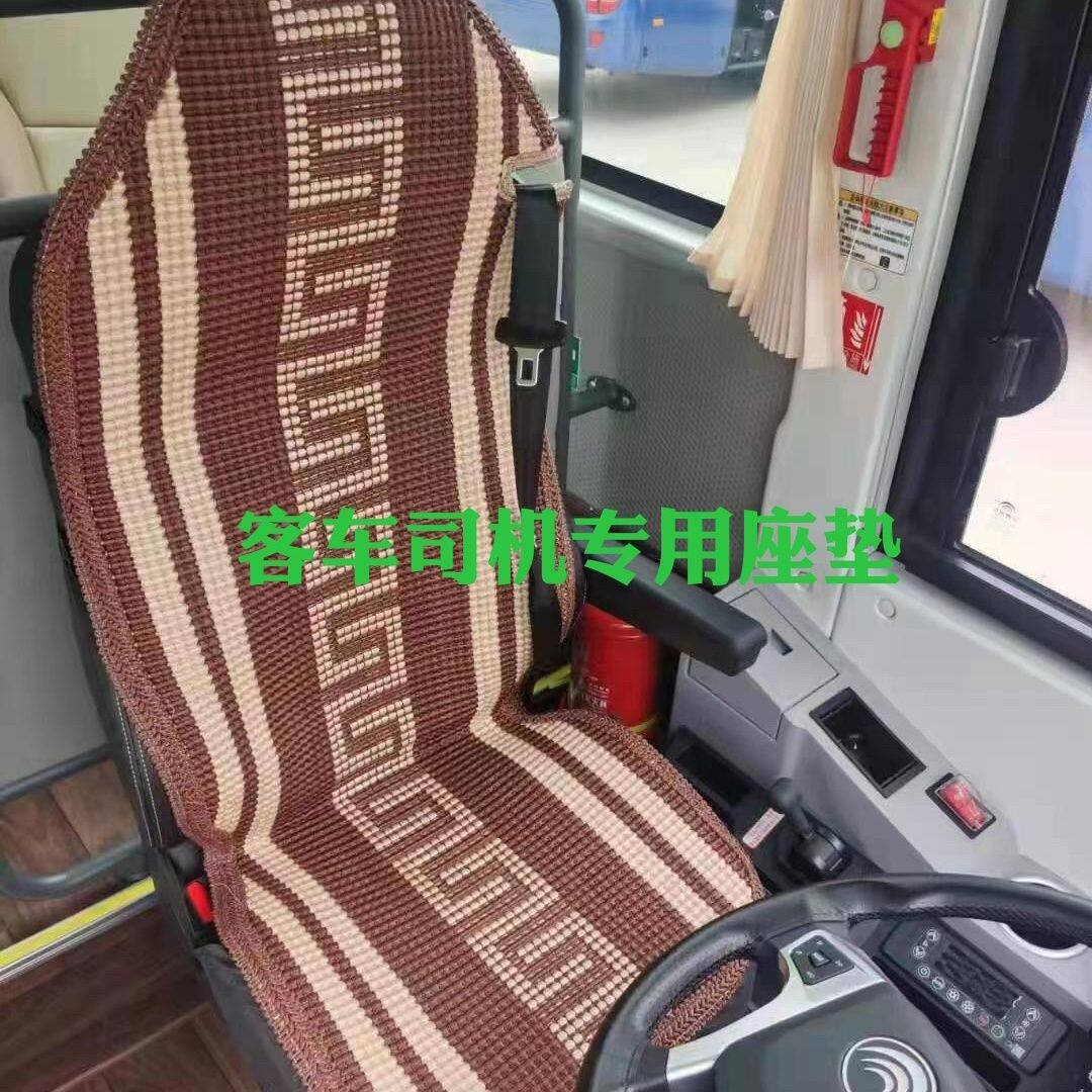 客车货车司机凉垫加厚冰