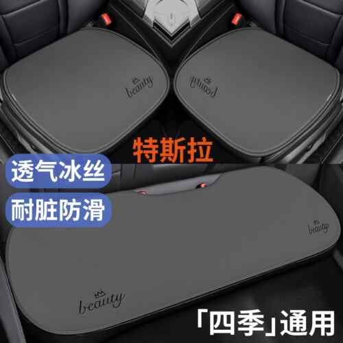 适用特斯拉ModelY/3汽车