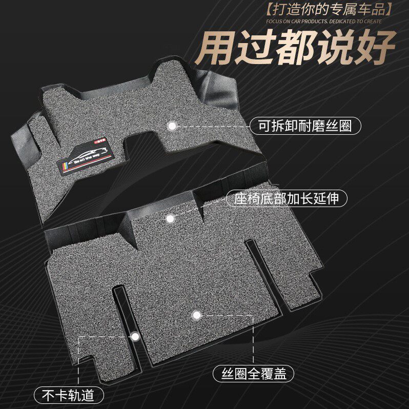 适用五菱荣光小卡新卡脚