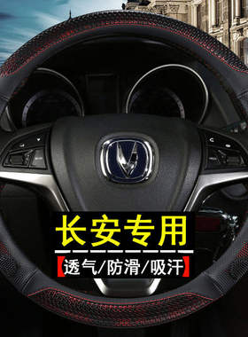 长安cs3515逸动75悦翔v凌