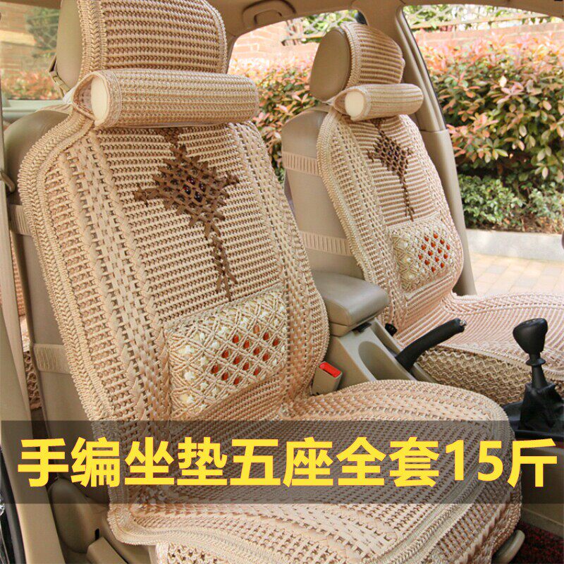 网红潮牌汽车坐垫夏季凉