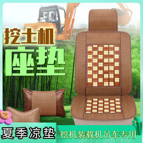 卡特挖土机座椅套307312