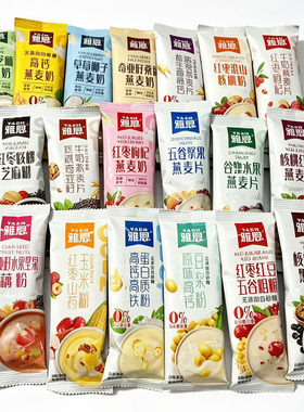 雅恩燕麦片核桃奇亚籽红枣牛奶