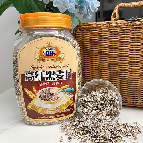 雅恩黑全麦燕麦片低脂低卡