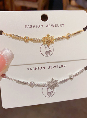 日韩精致时尚百搭镶钻金属雪花手链个性轻奢气质简约设计感手饰品