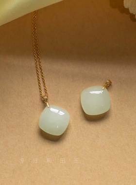 天然和田玉吊坠无事牌玉坠女款 18k金扣头玉佩项链生日礼物送妈妈