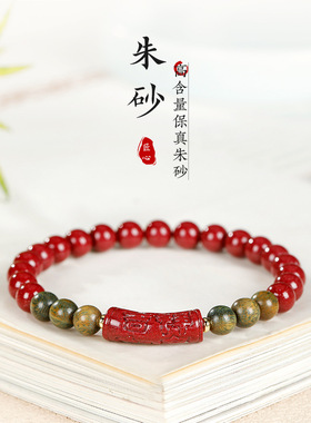 保真高含量紫金砂手串女天然紫檀木手串朱砂吉祥转运珠新年送女友