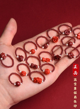 天然朱砂戒指女款招财貔貅紫金砂本命年转运珠时尚个性小指环尾戒