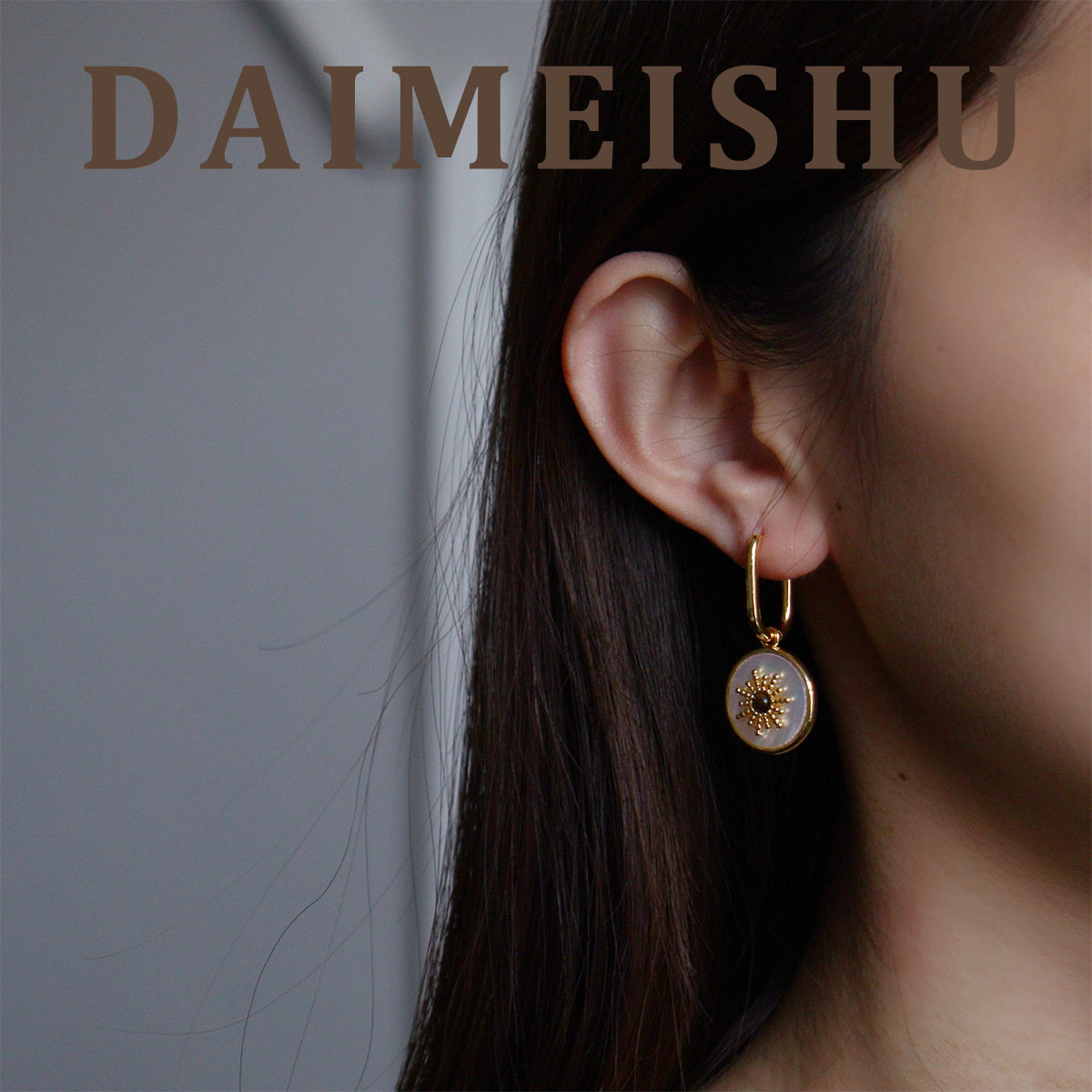 新年复古时尚精致百搭贝壳虎眼石太阳花耳环轻奢高级感耳扣耳饰女,饰品/流行首饰/时尚饰品新,耳环,淘宝优惠券,粉丝福利购,淘宝优惠卷