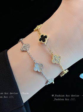 韩国四片叶子锆石手链简约百搭高级感手环小众气质闺蜜手饰批发女