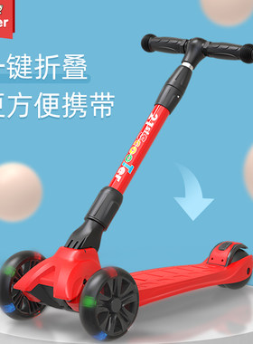 21stscooter3-12岁滑板车可折叠